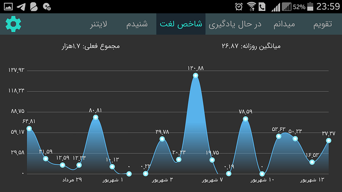 Screenshot_2020-09-04-23-59-27