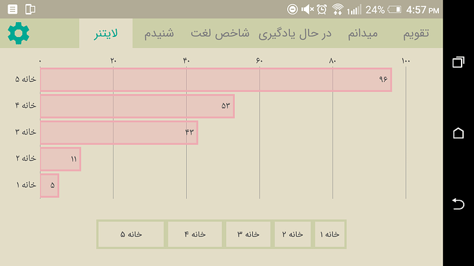 Screenshot_20210312-165716
