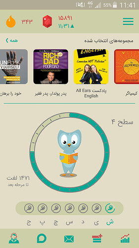 Screenshot_2021-03-13-11-41-46
