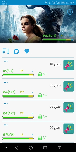 Screenshot_20190901-231303