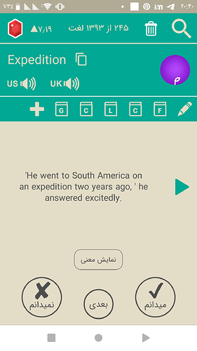 Screenshot_۲۰۲۰۱۱۱۷-۲۰۴۰۵۸