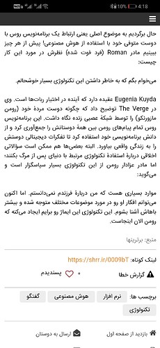 Screenshot_20210313_161814_com.android.chrome