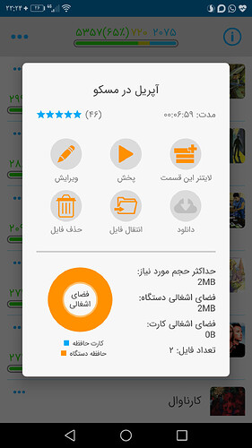 Screenshot_20210302-232456