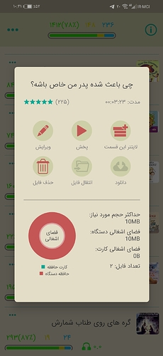 Screenshot_20220811_224148_com.zabanshenas