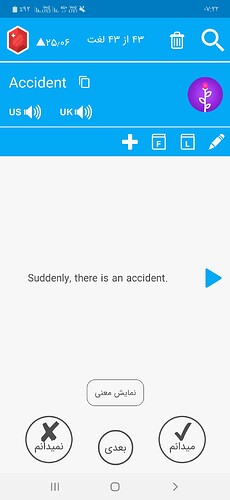 Screenshot_۲۰۲۰۱۲۲۹-۰۷۲۲۱۶