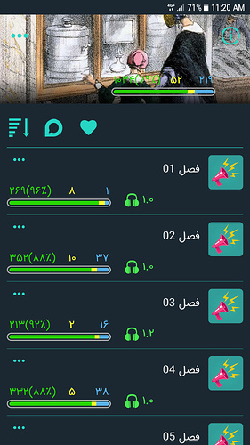 Screenshot_20190815-112043