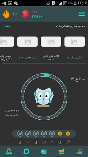 Screenshot_۲۰۲۰-۰۸-۱۶-۲۳-۱۶-۱۰