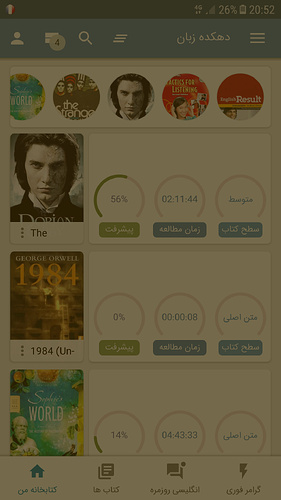 Screenshot_20180529-205245