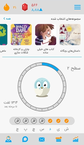 Screenshot_20200921-205212