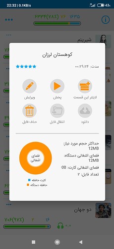 Screenshot_2021-01-23-22-32-34-165_com.zabanshenas