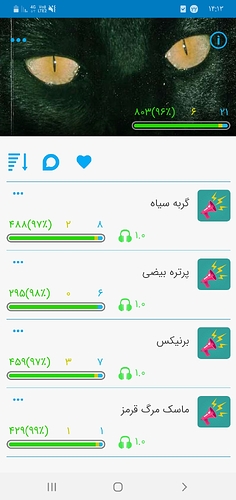 Screenshot_۲۰۲۰۰۷۱۲-۱۴۱۳۱۷