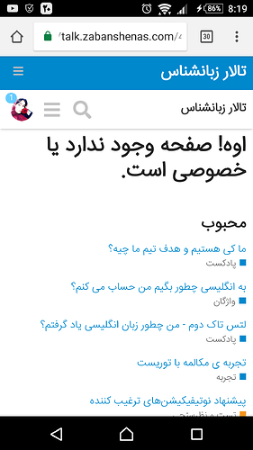 Screenshot_20191012-201946