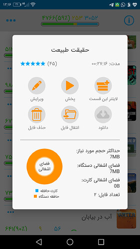 Screenshot_20210206-131641