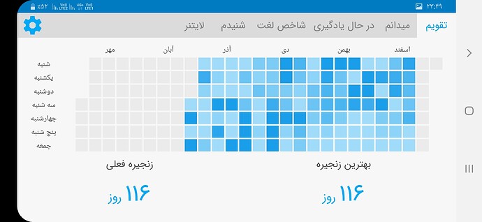 Screenshot_۲۰۲۱۰۳۱۲-۲۳۴۹۵۱
