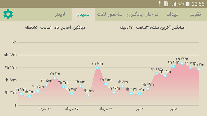 Screenshot_2019-07-02-23-56-11
