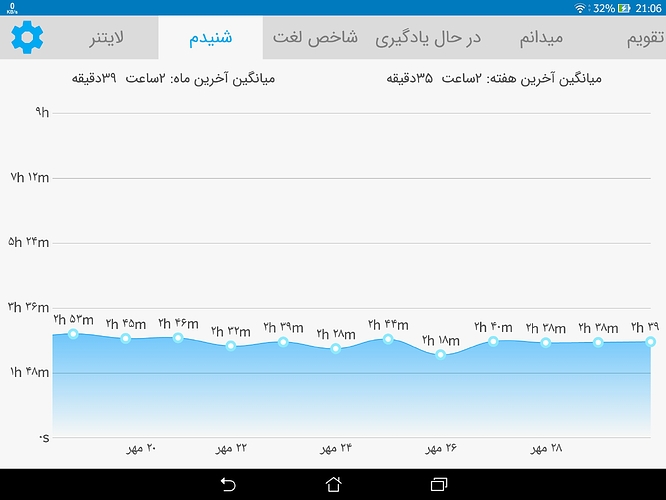 Screenshot_20201021-210643