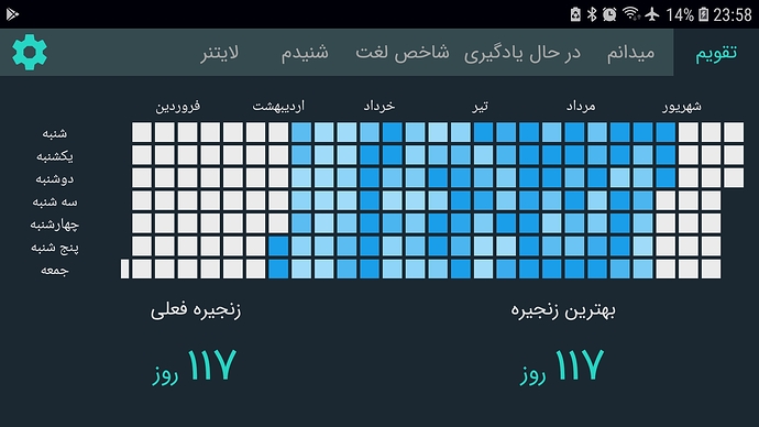 Screenshot_20200831-235825