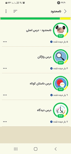 Screenshot_۲۰۲۲۰۶۰۱-۲۲۳۰۵۴