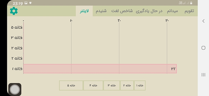 Screenshot_20210213-231931