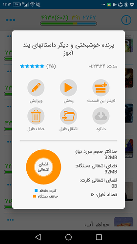 Screenshot_20210213-131418