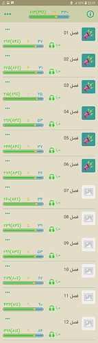 Screenshot_20190714-234113