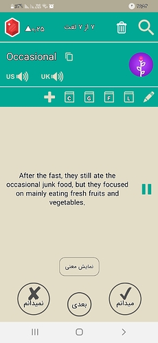 Screenshot_۲۰۲۱۰۸۲۳-۱۷۵۴۴۲