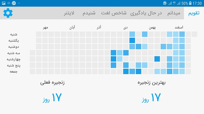 Screenshot_20210312-173032