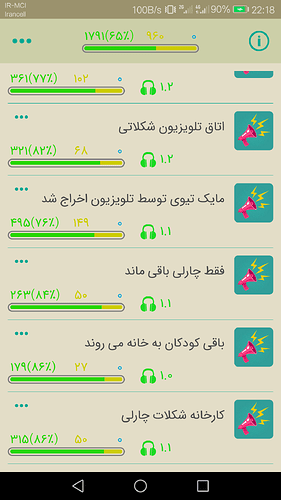 Screenshot_20190831-221848