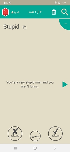 Screenshot_۲۰۲۰۱۱۲۰-۰۹۳۶۱۰