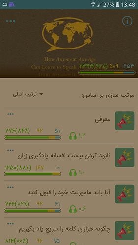 Screenshot_20181209-134847