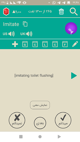 Screenshot_۲۰۲۰۱۱۱۹-۲۲۴۸۳۶