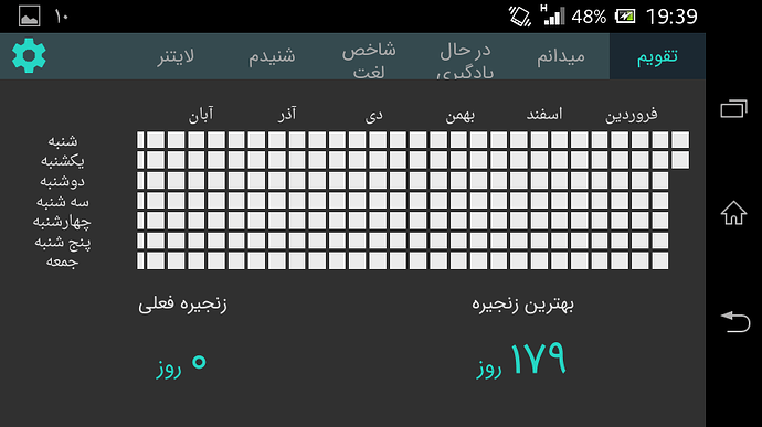 Screenshot_2020-03-29-19-39-09