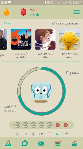 Screenshot_20200817-004707