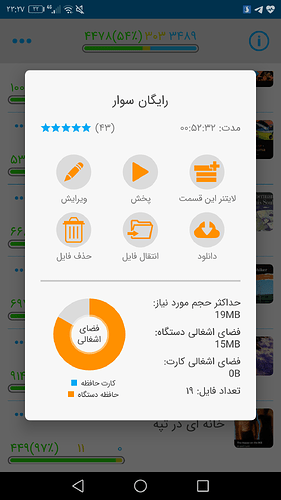 Screenshot_20210106-232734