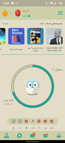 Screenshot_20200806-000427