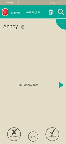 Screenshot_20201120_113223_com.zabanshenas