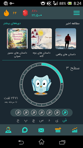 Screenshot_2018-12-22-08-24-39