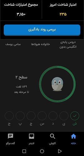 Screenshot_۲۰۲۲۱۰۰۱_۲۱۰۱۰۶