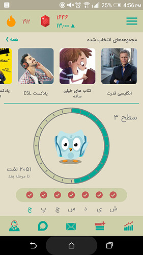 Screenshot_20210312-165618