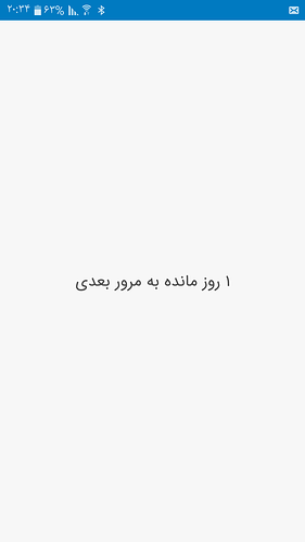 Screenshot_۲۰۲۰۰۶۲۴-۲۰۳۴۴۰