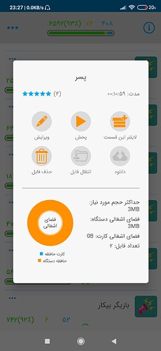 Screenshot_2021-01-06-23-27-42-040_com.zabanshenas