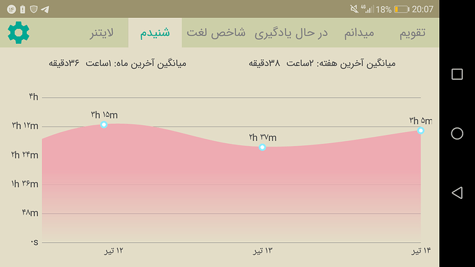 Screenshot_20190705-200736