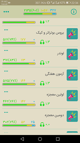Screenshot_20190816-223420