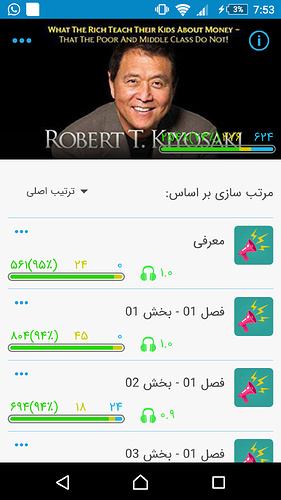 Screenshot_20181209-075342
