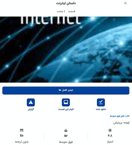 Screenshot_20230207-231942