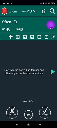 Screenshot_2021-05-11-17-41-01-794_com.zabanshenas