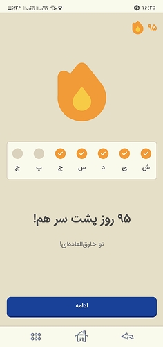 Screenshot_۲۰۲۲۱۱۱۶-۱۶۲۵۵۵