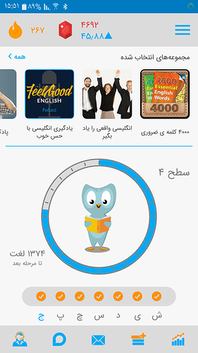 Screenshot_۲۰۲۰۰۹۰۴-۱۵۵۱۲۵