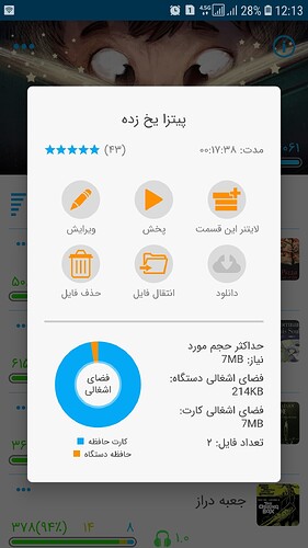 Screenshot_20210102-121319