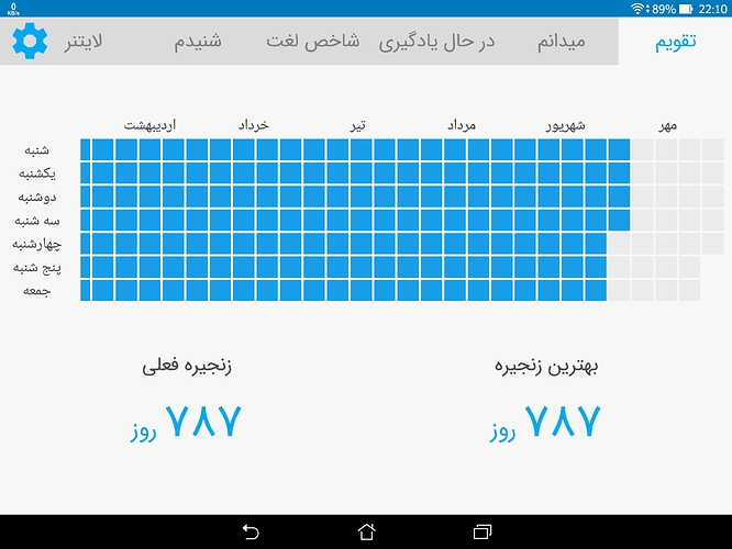 Screenshot_20200922-221101